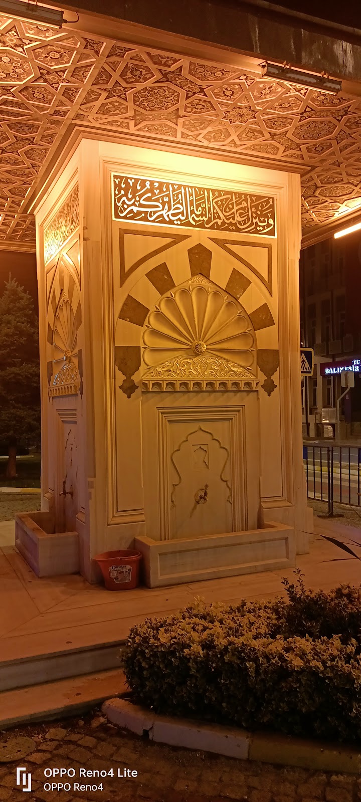Şadırvan