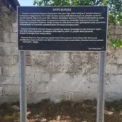 Afife Kuyusu