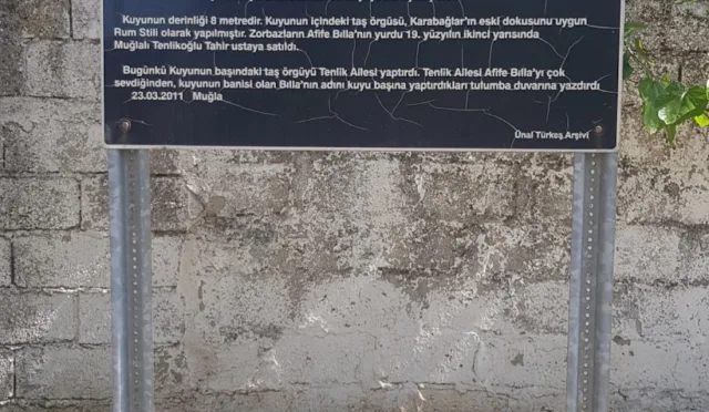 Afife Kuyusu – Muğla fotoğrafı