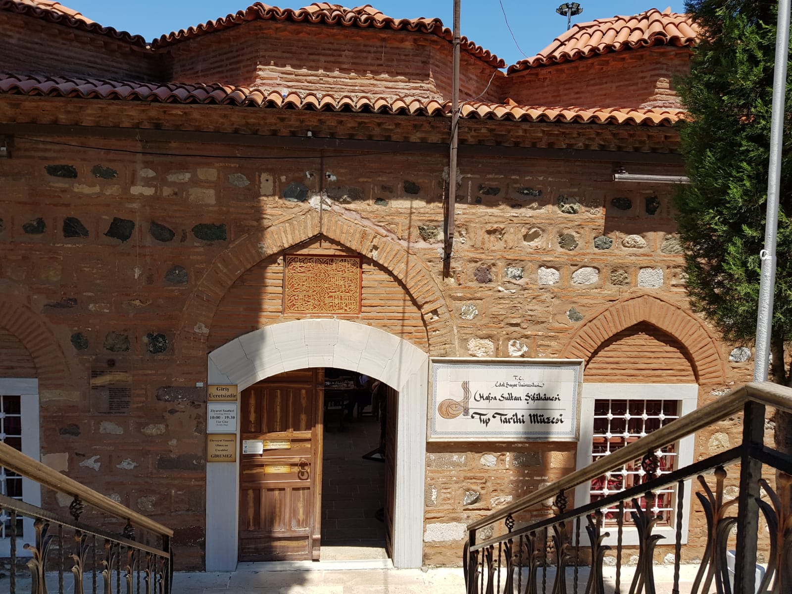 Manisa Celal Bayar Üniversitesi Ayşe Hafsa Sultan Tıp Tarihi Müzesi